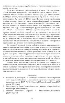 SmartSelect_20250927-025547_Yandex Mail.jpg
