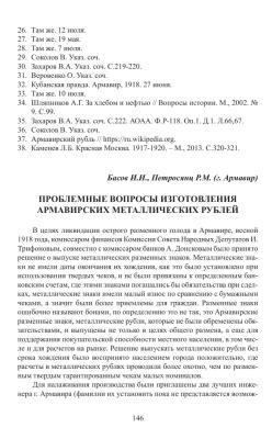 SmartSelect_20250927-025616_Yandex Mail.jpg
