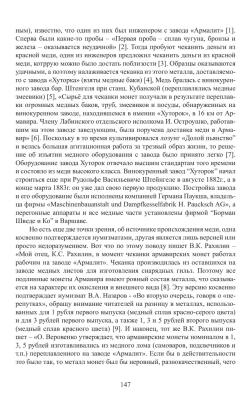 SmartSelect_20250927-025629_Yandex Mail.jpg