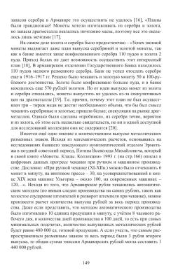 SmartSelect_20250927-025655_Yandex Mail.jpg