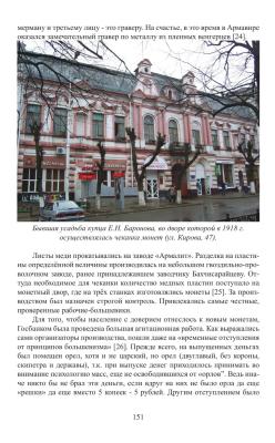SmartSelect_20250927-025722_Yandex Mail.jpg