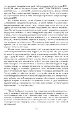 SmartSelect_20250927-025735_Yandex Mail.jpg