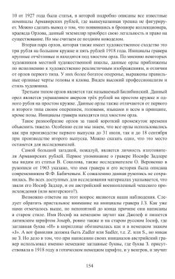 SmartSelect_20250927-025758_Yandex Mail.jpg