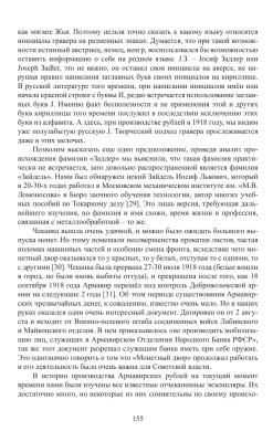 SmartSelect_20250927-025809_Yandex Mail.jpg