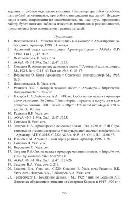 SmartSelect_20250927-025823_Yandex Mail.jpg