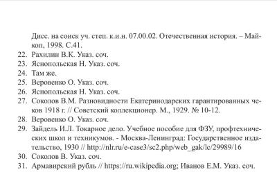 SmartSelect_20250927-025849_Yandex Mail.jpg