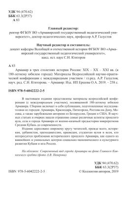 SmartSelect_20250927-025933_Yandex Mail.jpg
