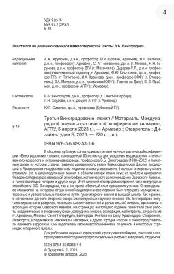 SmartSelect_20250927-031355_Adobe Acrobat.jpg