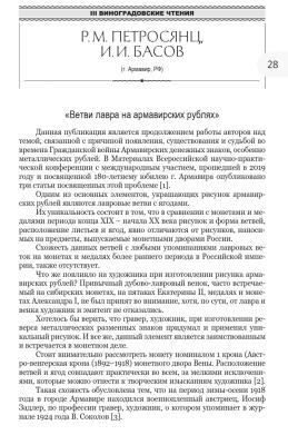 SmartSelect_20250927-031430_Adobe Acrobat.jpg