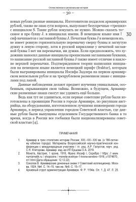 SmartSelect_20250927-031458_Adobe Acrobat.jpg