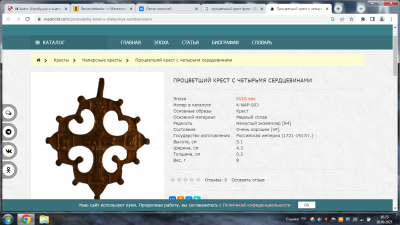 прцветший 2.png