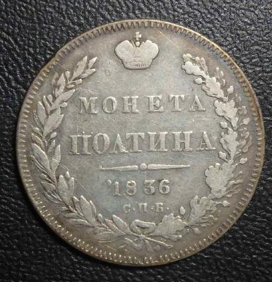 50 1836 спб нг (1).JPG