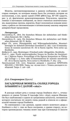 Снимок экрана 2025-09-29 в 7.23.49 AM.jpeg