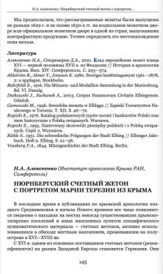Снимок экрана 2025-09-29 в 7.24.22 AM.jpeg