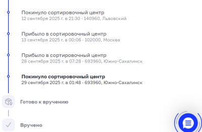 изображение_2025-09-29_125801666.png