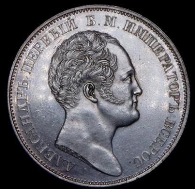 rubl-1834-kolonna_92876-1.thumb.jpg.cf539f109f70caa53d585e4e67d055f2.jpg