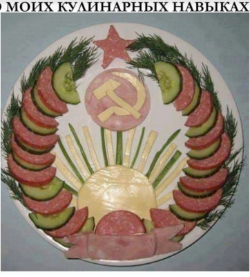 Снимок экрана (2290).png