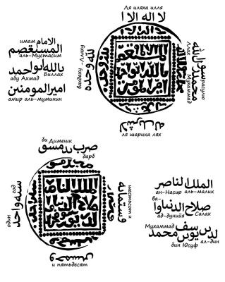 yusuf_ii.thumb.jpg.49082543fd994700e253fa8ece1919bd.jpg