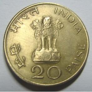 india-20-paise-1969.jpg.76d852ff05d1155531266dba2dd0553a.jpg