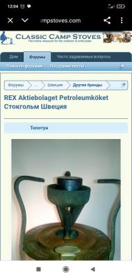 Screenshot_2025-10-02-12-04-31-246_com.android.chrome.jpg