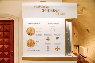 Символ Эмблема Знак u.jpg