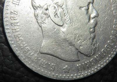 1 р 1886 (3).JPG