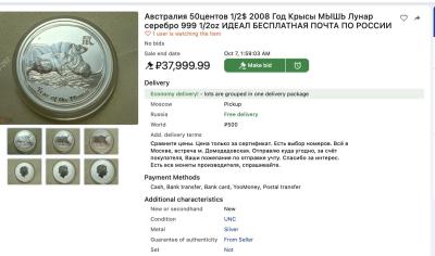 Снимок экрана 2025-10-04 в 1.05.17 PM.jpeg