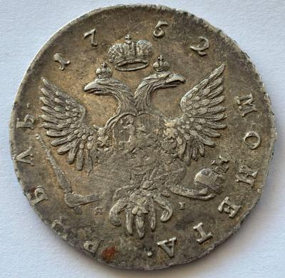 russia_empire-rubl-1752-a.jpg