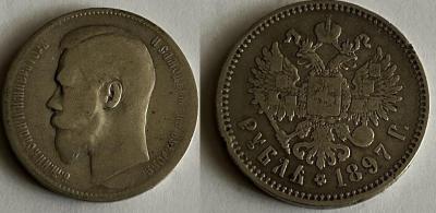 1РУБЛЬбРЮССЕЛЬ1897_1.jpg