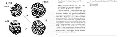 рис+стр 2.jpg