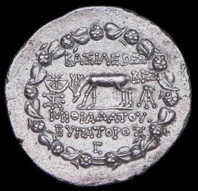 tetradrahma-mitridat-vi-evpator-pontiyskoy-carstvo_98946-2.thumb.jpg.cea88f1e08ad79eea64adcd92605b322.jpg