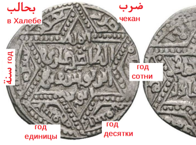 орп.png