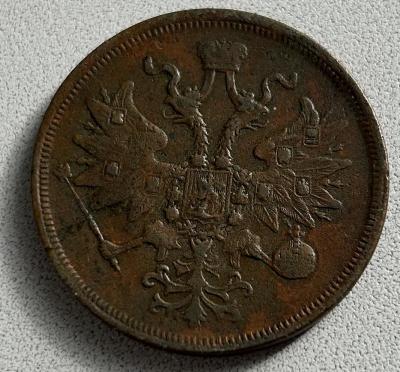 5коп1860_2.jpg