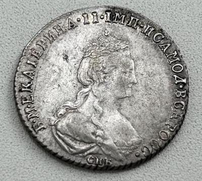 20коп1778_1.jpg