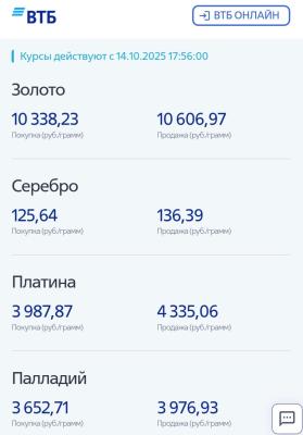 Screenshot_20251014_185902_Browser.jpg