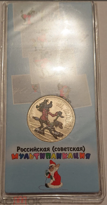 Монета.PNG
