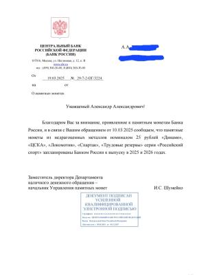 Screenshot_20250319_113853_Samsung Notes.jpg