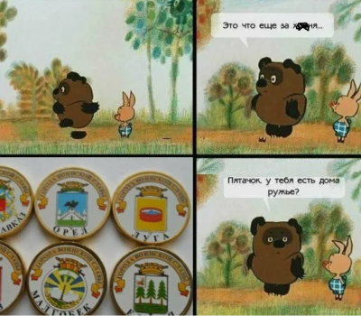 Снимок экрана (2108).png