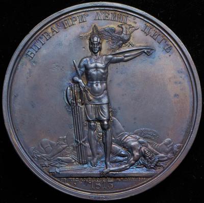 10-16-1813 Битва при Лейпциге-1 (1).jpg