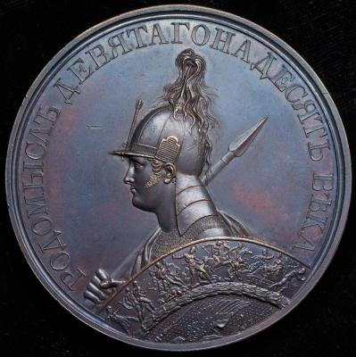 10-16-1813 Битва при Лейпциге-1 (2).jpg