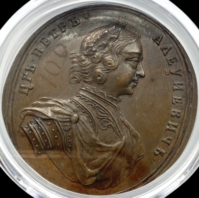 10-18-1706 Медаль Битва при Калише 1706 (1)-Photoroom.png