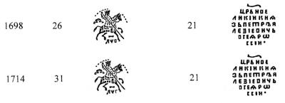 1698-1714.thumb.jpg.d45d2d0572ae81544c0c4a841182117f.jpg