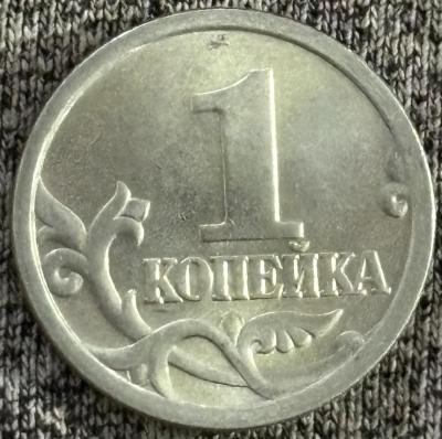 1 коп СПМД шт. 3.1. рев.jpg