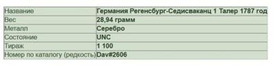 skrin.thumb.jpg.34da5df942a746f798ea8964410f70a8.jpg