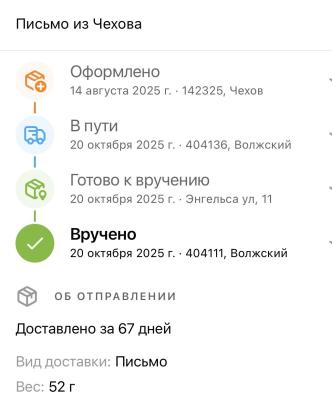 FullSizeRender - 2025-10-22T210459.936.jpg