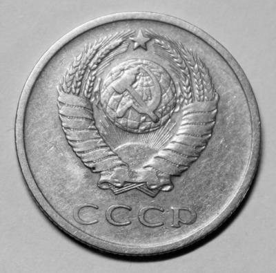 20 коп 1965 аверс.jpg