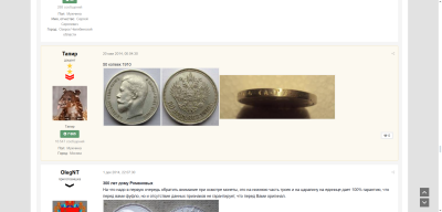 Opera Снимок_2025-10-24_192613_coins.su.png