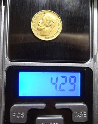 DSCN3547  5 рублей 1898 г. Весы.JPG