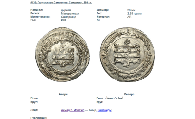 Снимок экрана 2018-02-26 в 23.27.55.png