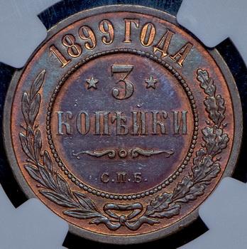 3-kopeyki-1899-v-slabe_93981-2.jpg.2af044f82d04db81942c8c0d3a64b998.jpg